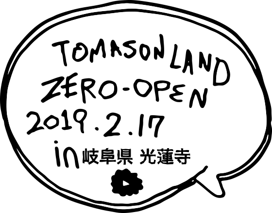 zero open
